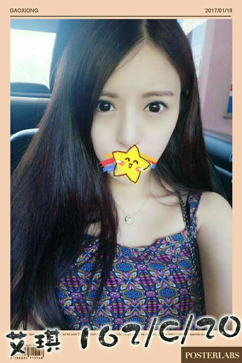 大學生 澎湖 黛兒 胸圍36D 身高162